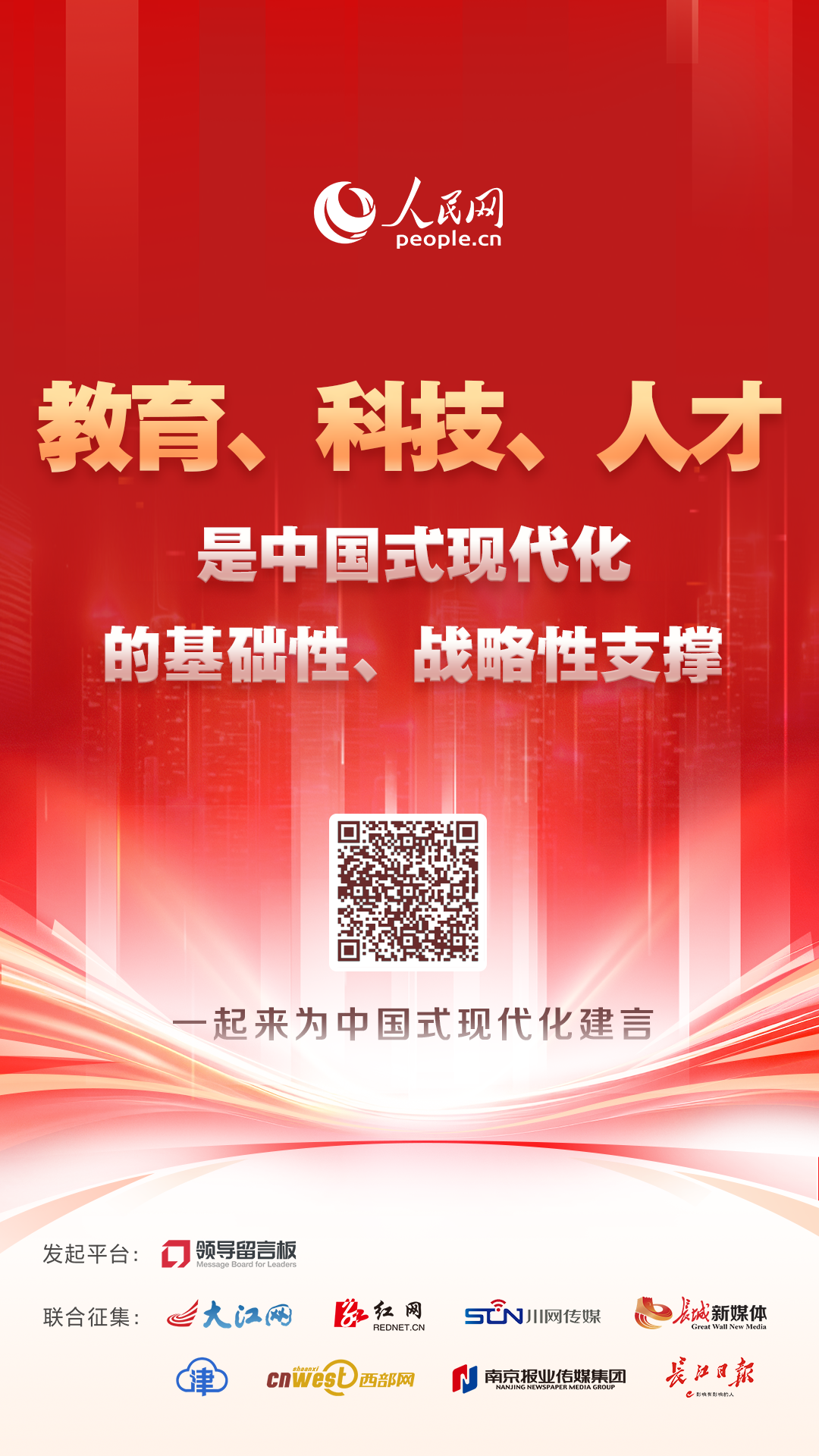 制圖:賀雨婷(實習(xí)生)